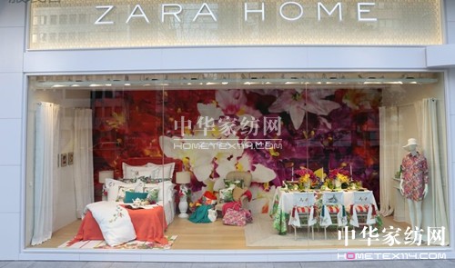 Zara Home鴨(sh)ʽĻÉ