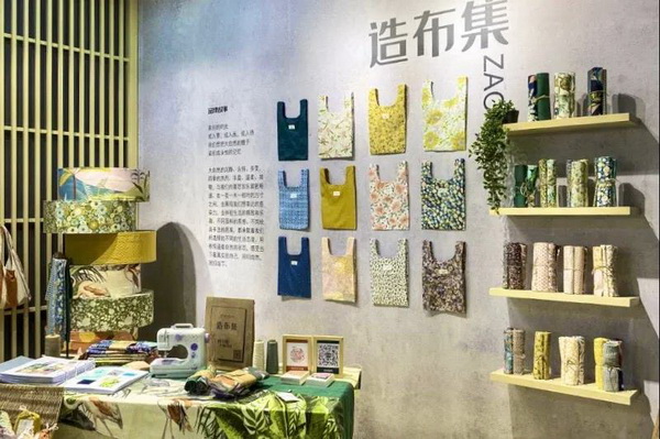 첼չ2020intertextileϺҼչh(yun)(chung)M@H